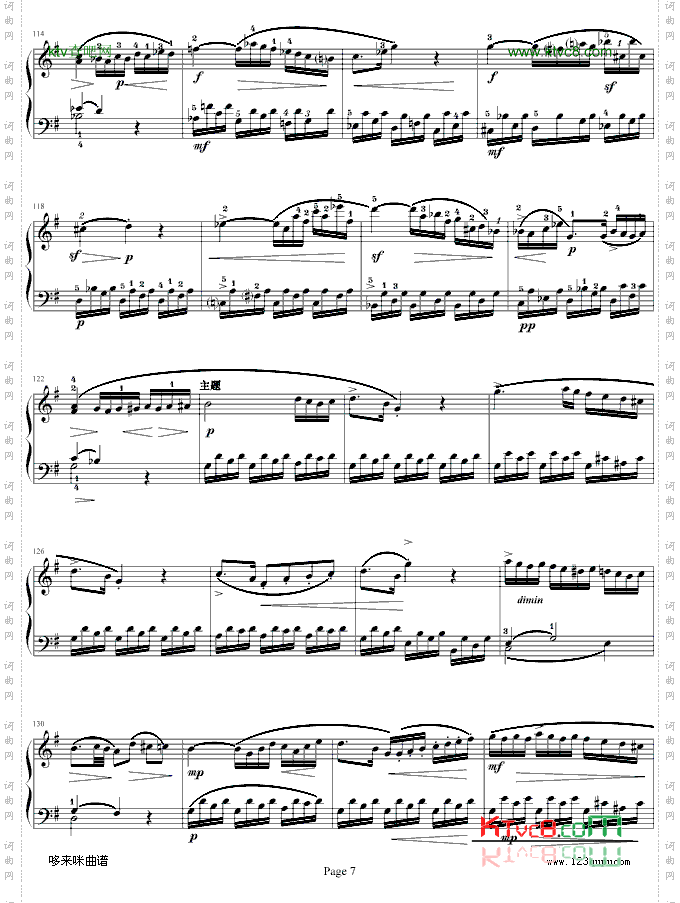 莫扎特C大调奏鸣曲K.545-完整版-莫扎特