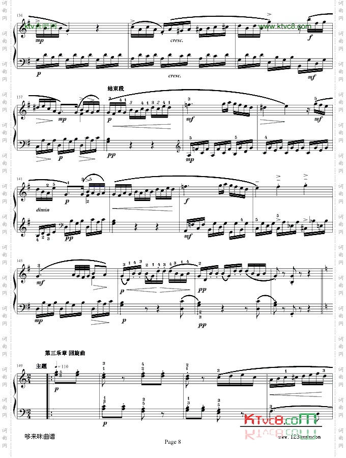 莫扎特C大调奏鸣曲K.545-完整版-莫扎特