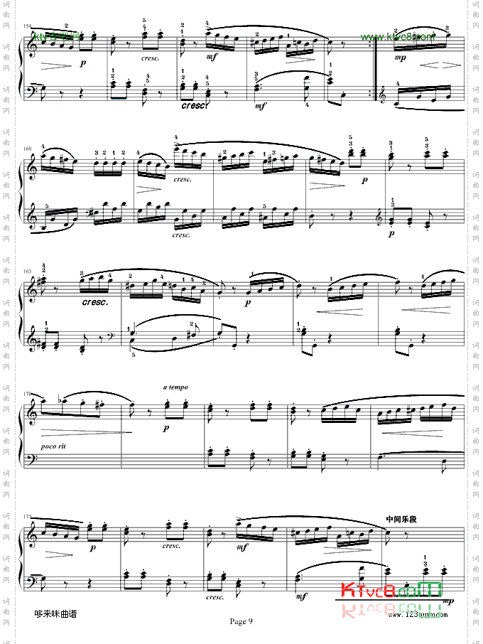 莫扎特C大调奏鸣曲K.545-完整版-莫扎特