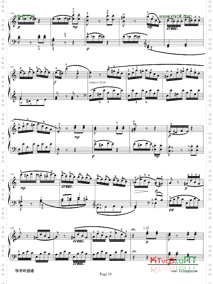 莫扎特C大调奏鸣曲K.545-完整版-莫扎特