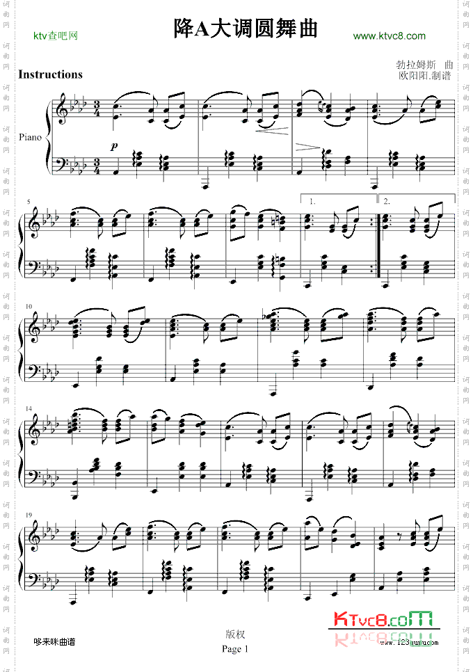 降A大调圆舞曲-勃拉姆斯