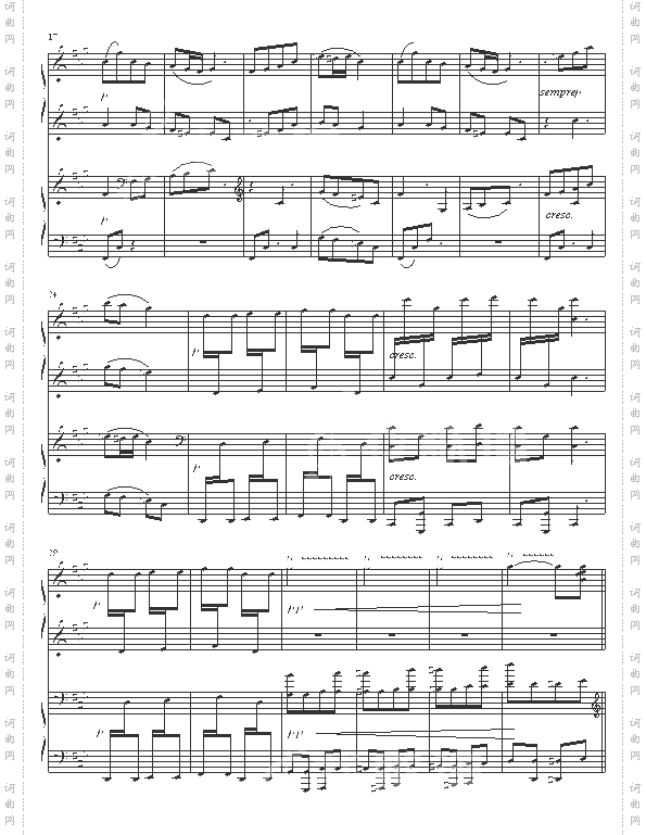 卡门序曲