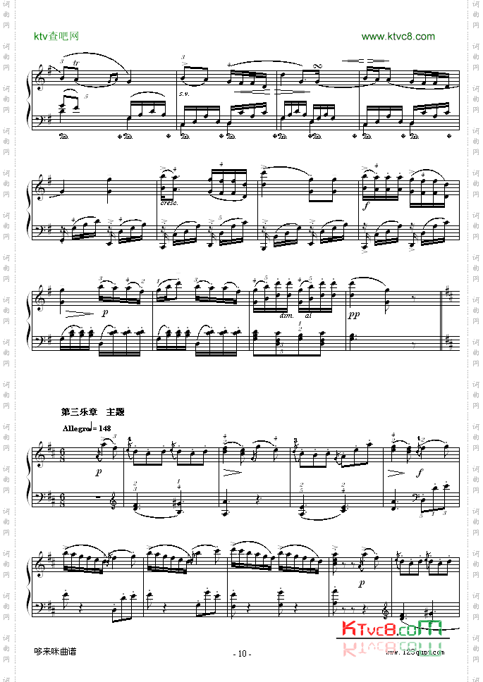 D大调奏鸣曲K.311-完整版-莫扎特