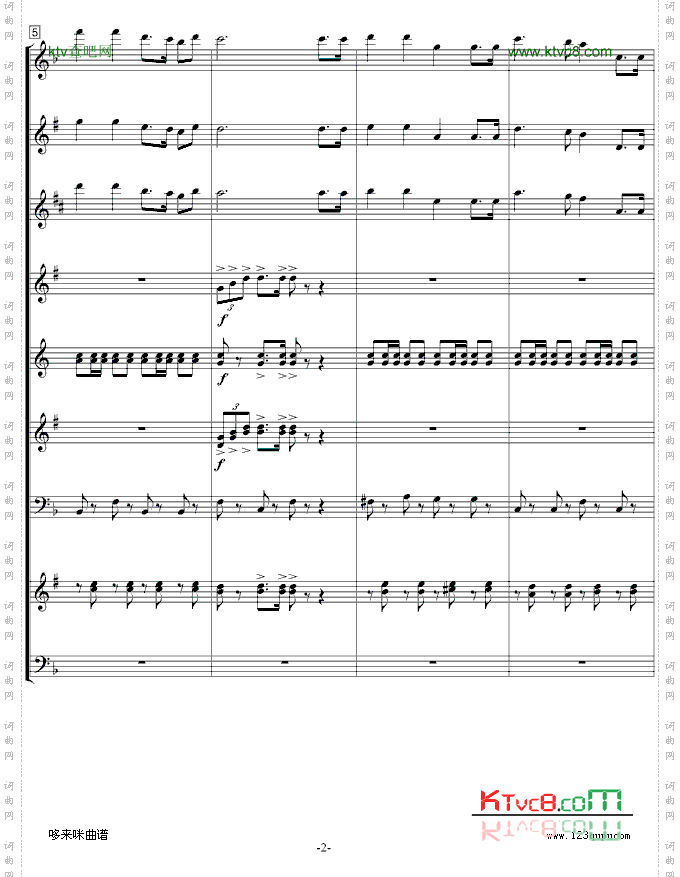 歌唱祖国-中国名曲