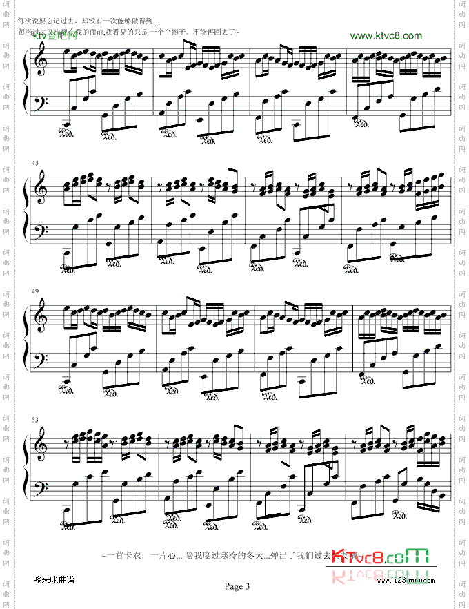 VariationonCanonCMajor-帕赫贝尔-Pachelbel