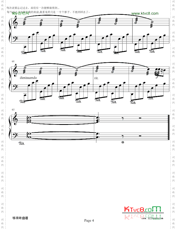 VariationonCanonCMajor-帕赫贝尔-Pachelbel