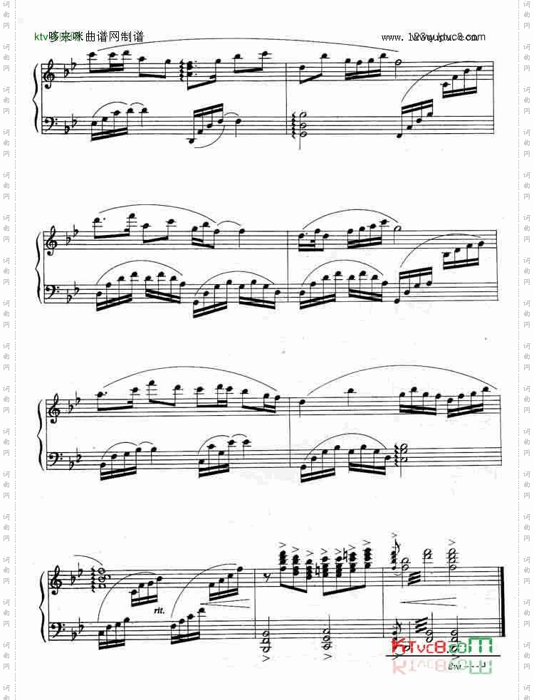 梁山伯与祝英台