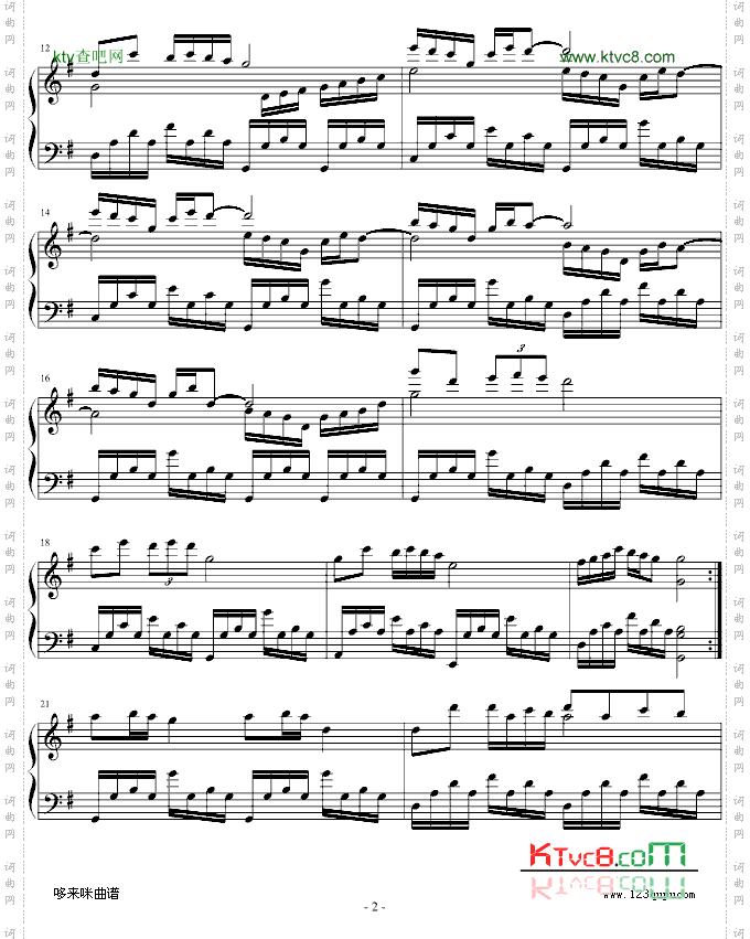 难忘今宵-中国名曲