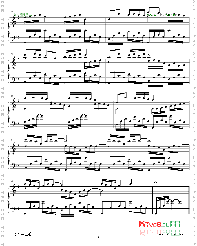 难忘今宵-中国名曲