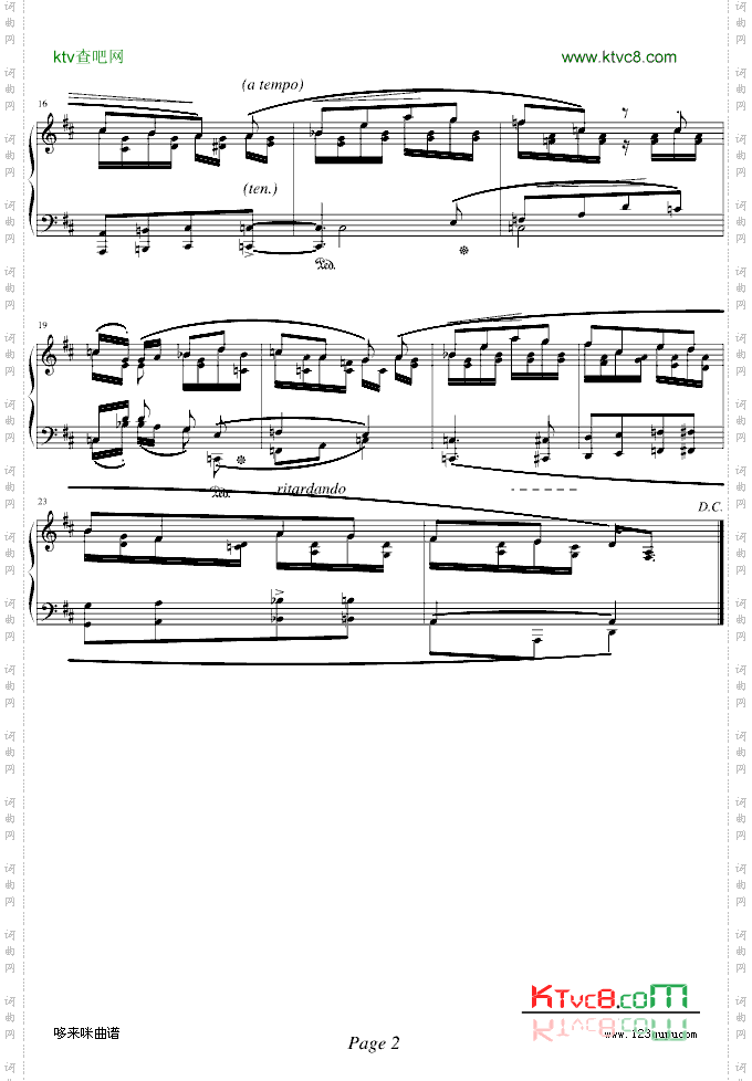 无比的幸福-舒曼