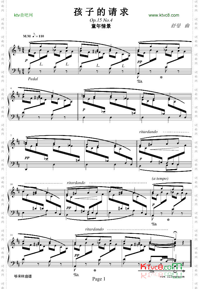 孩子的请求-Op.15No.4-舒曼
