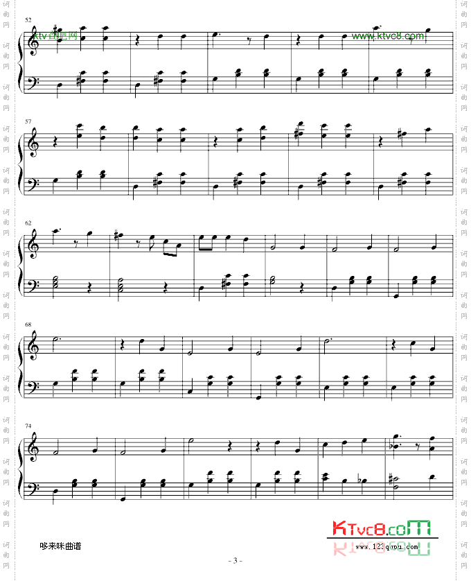 蓝色多瑙河-约翰·施特劳斯