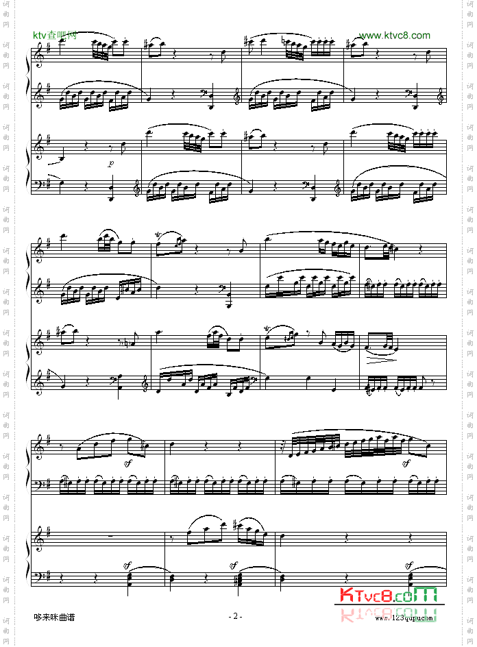 D大调双钢琴奏鸣曲第二乐章-莫扎特