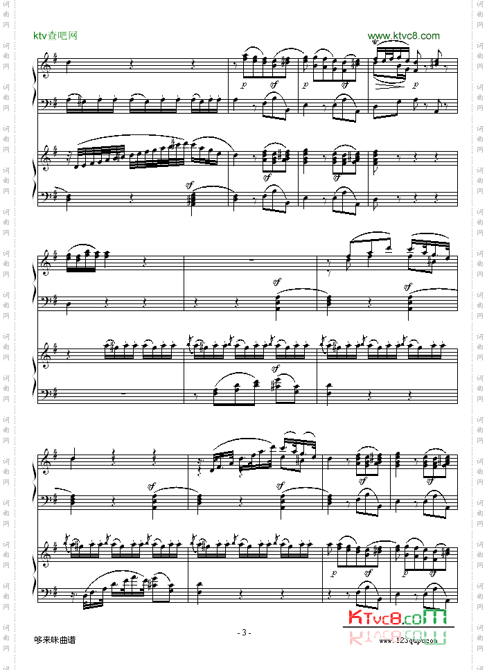 D大调双钢琴奏鸣曲第二乐章-莫扎特