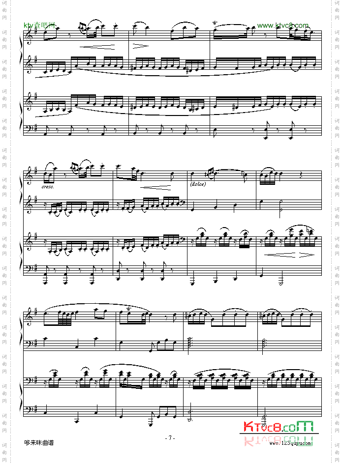 D大调双钢琴奏鸣曲第二乐章-莫扎特