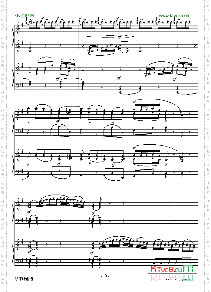 D大调双钢琴奏鸣曲第二乐章-莫扎特