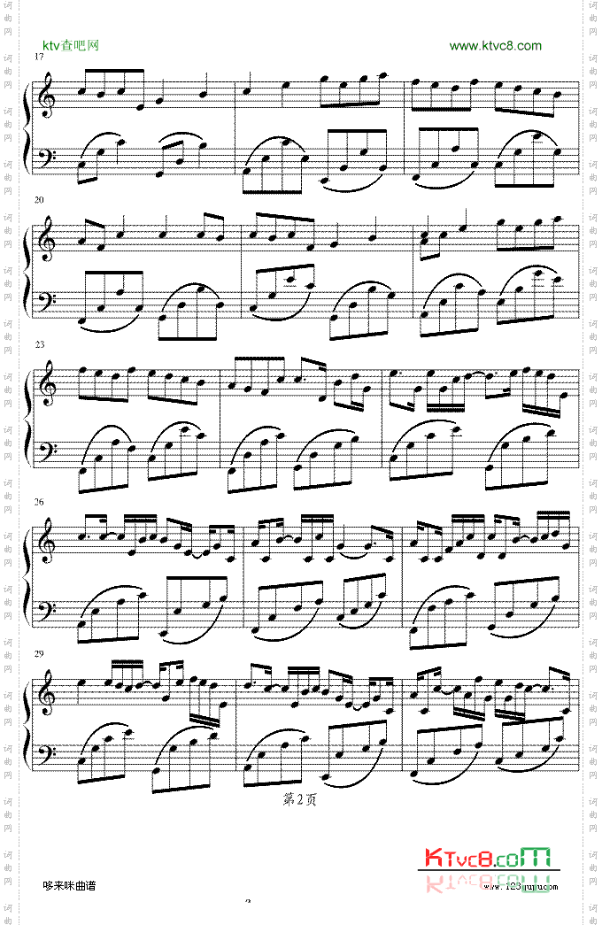 卡农-冯明东版-帕赫贝尔-Pachelbel