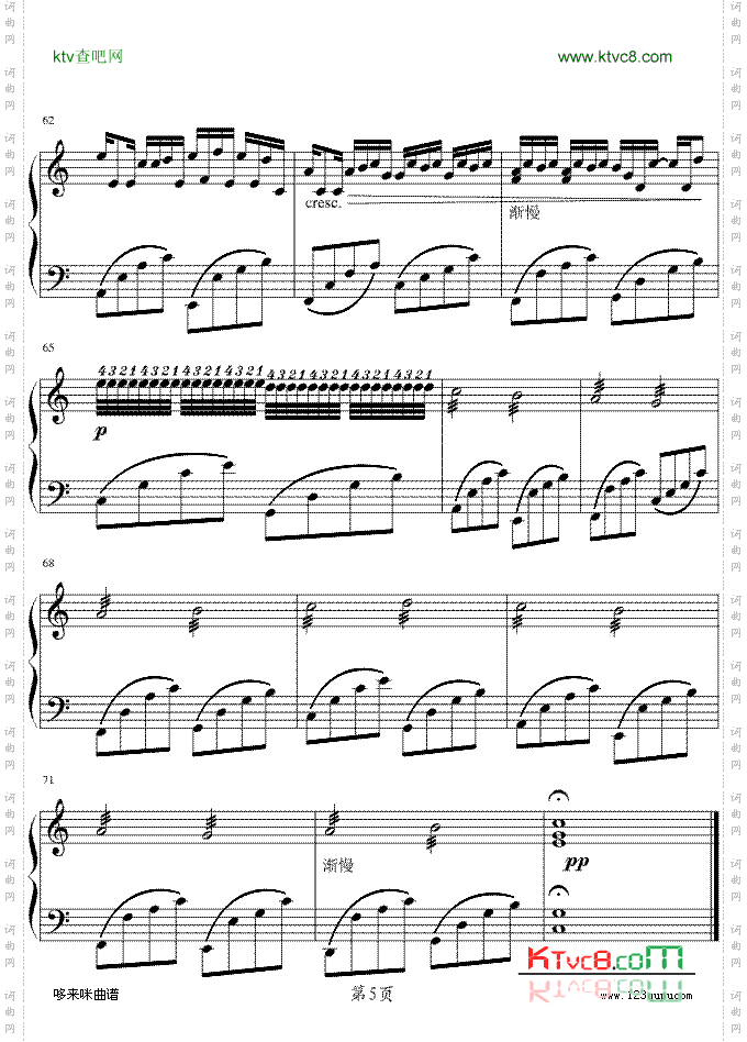 卡农-冯明东版-帕赫贝尔-Pachelbel