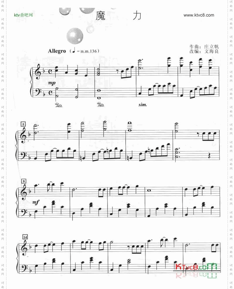 魔力_钢琴谱