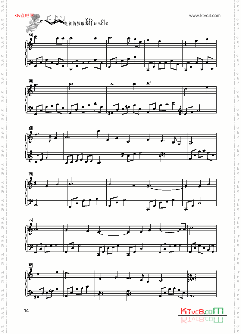 灰色空间－简易版键盘类钢琴