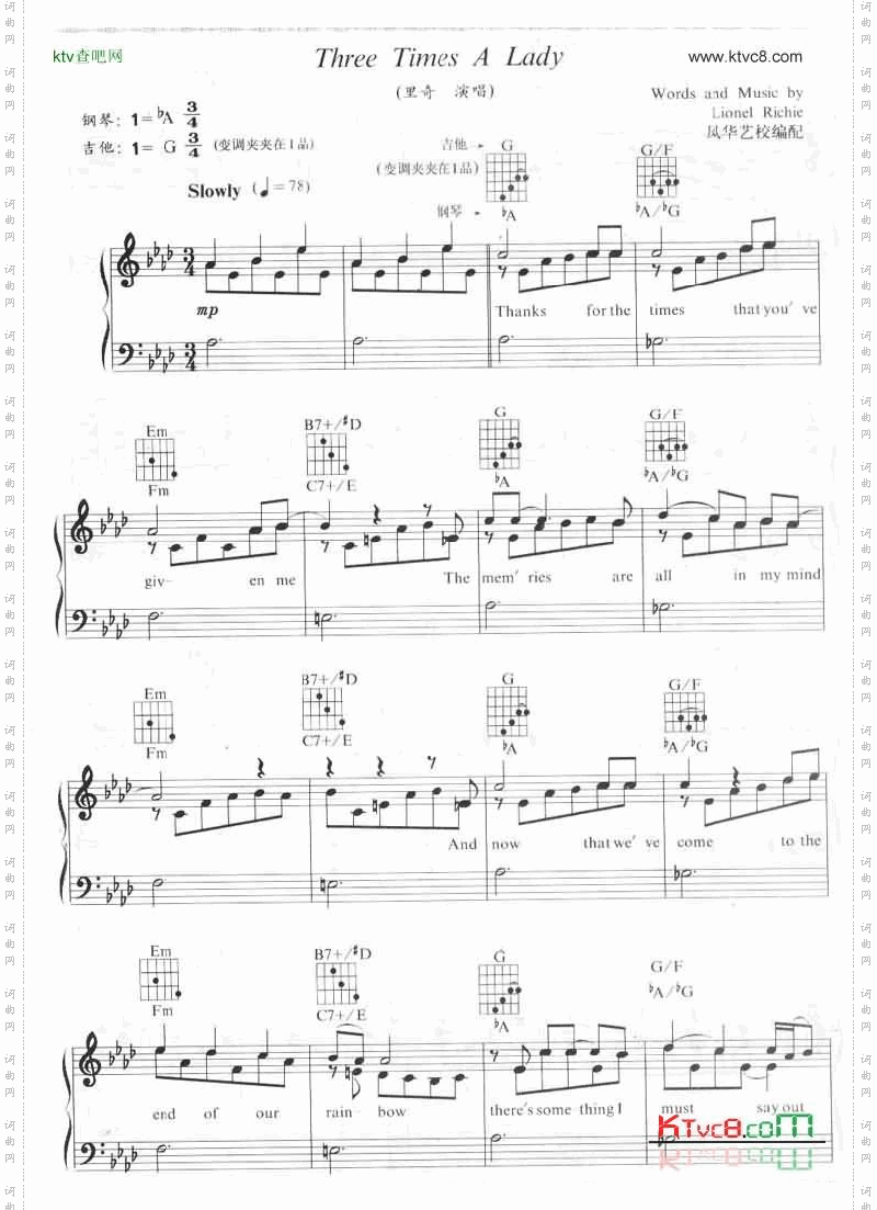 ThreeTimesALady-莱昂内尔·里奇线谱