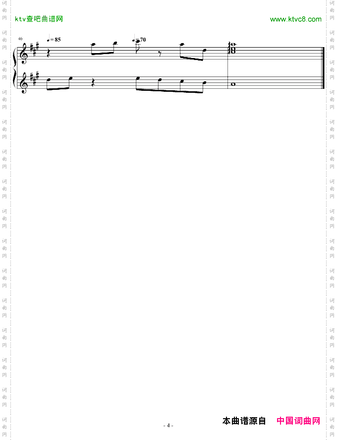 蒼月のテイアラpiano.ver夜明前的琉璃色MoonlightCradle