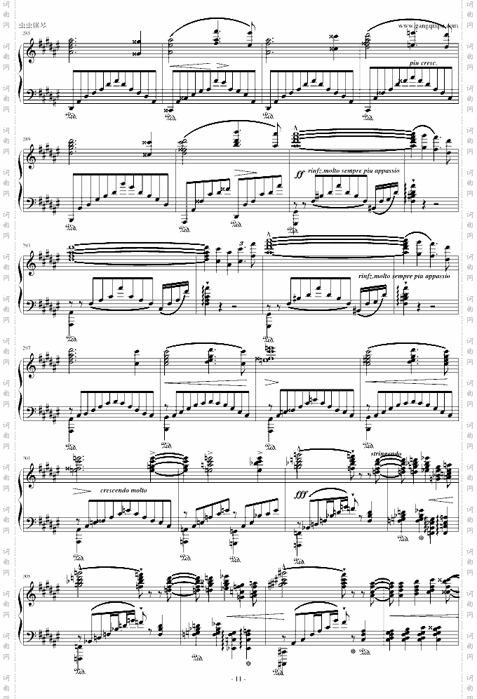 孤独之神的祝福