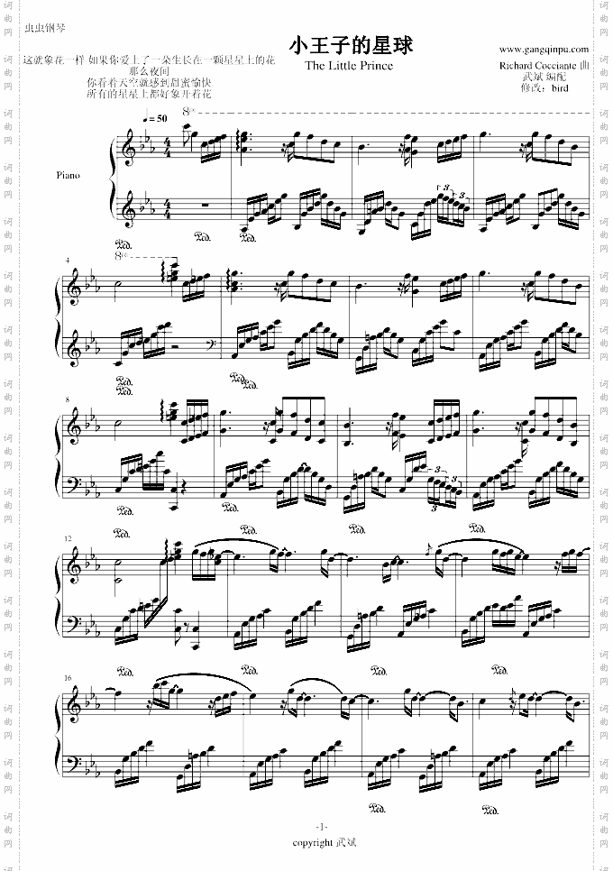 小王子的星球--thelittleprince02-Eb调