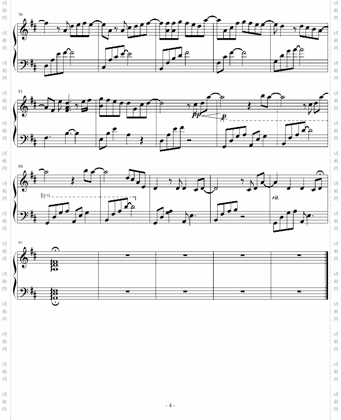 Allforyou-D调