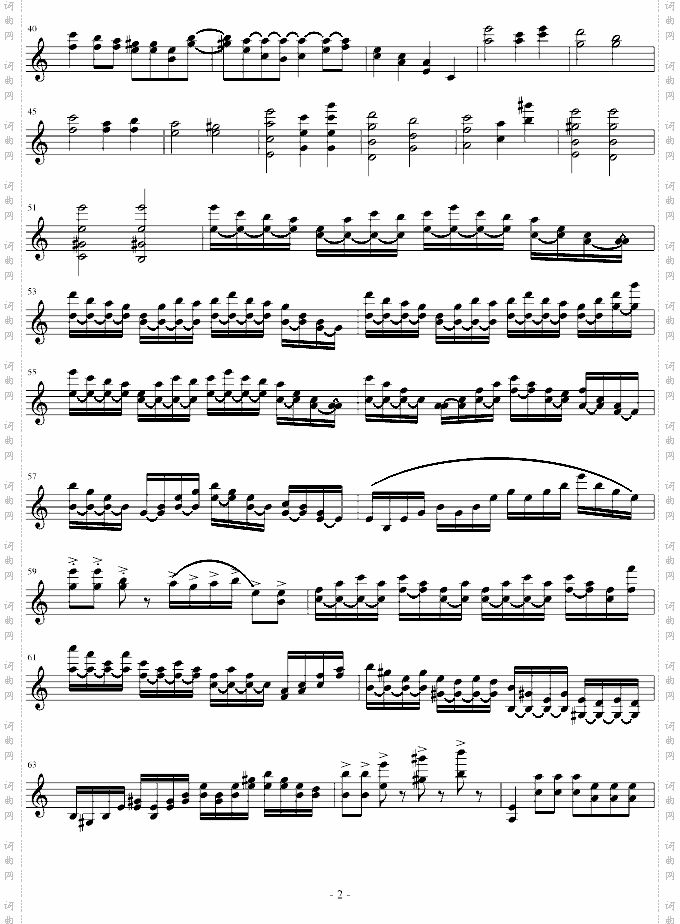 当江南不再有雨改编-D调