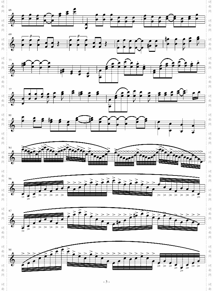 当江南不再有雨改编-D调