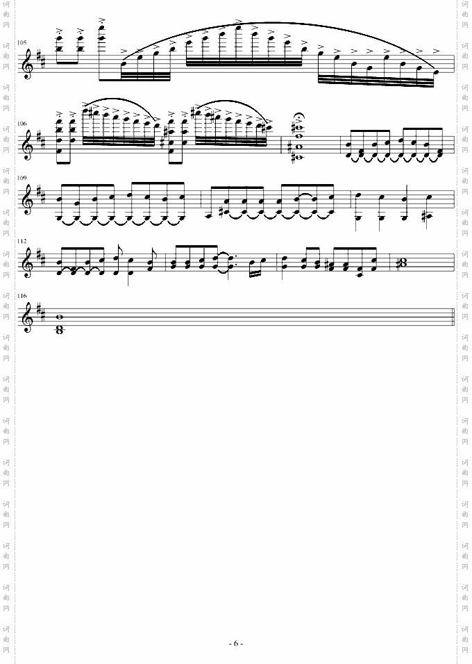 当江南不再有雨改编-D调