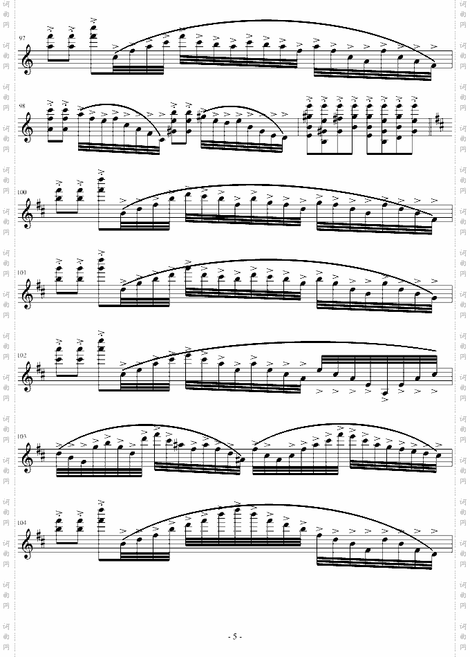 当江南不再有雨改编-D调