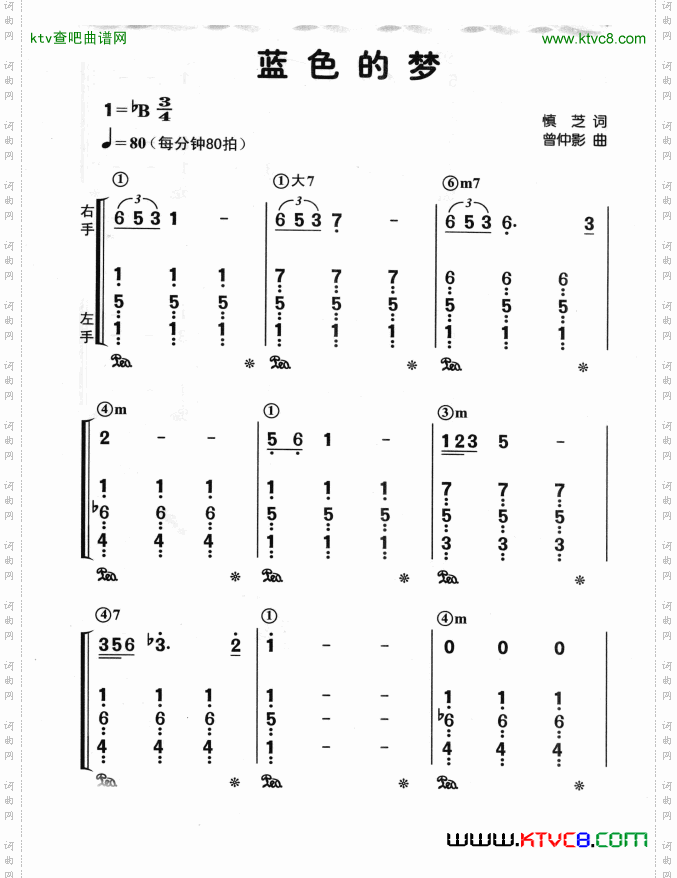 蓝色的梦（双手弹奏钢琴简谱）