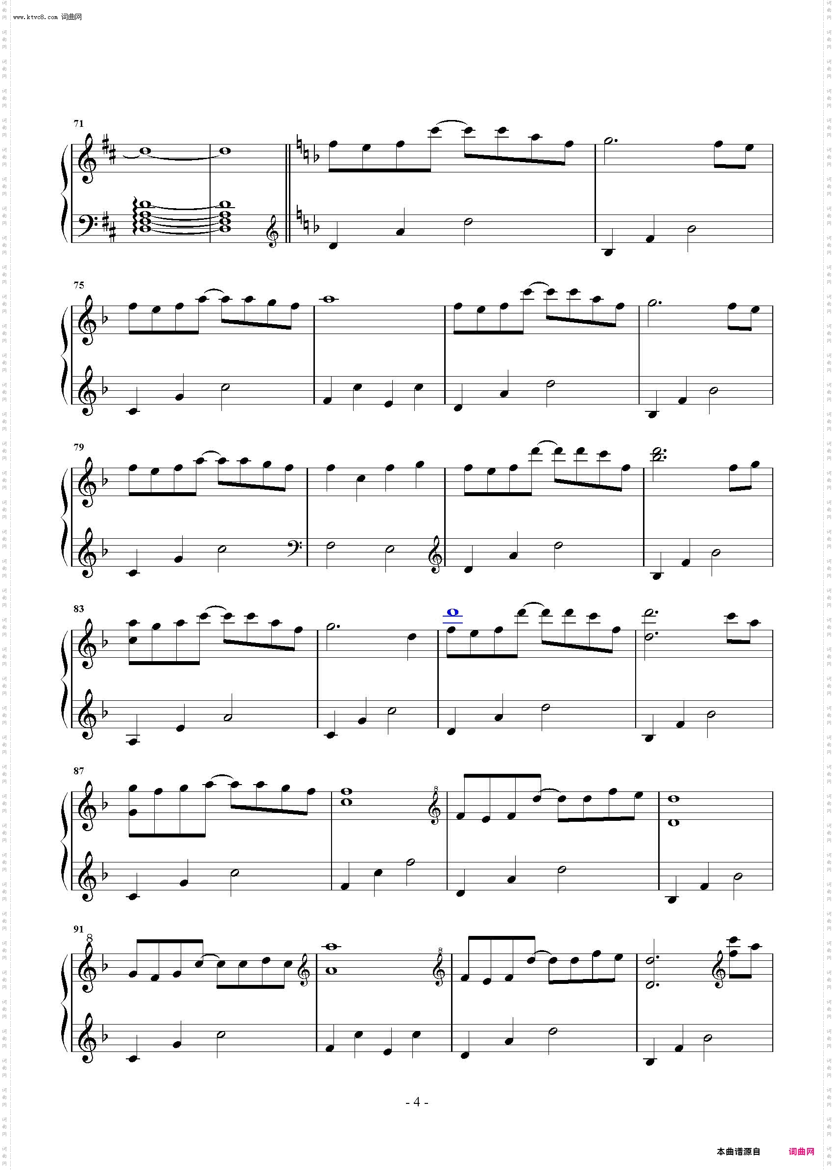 城のある町にて