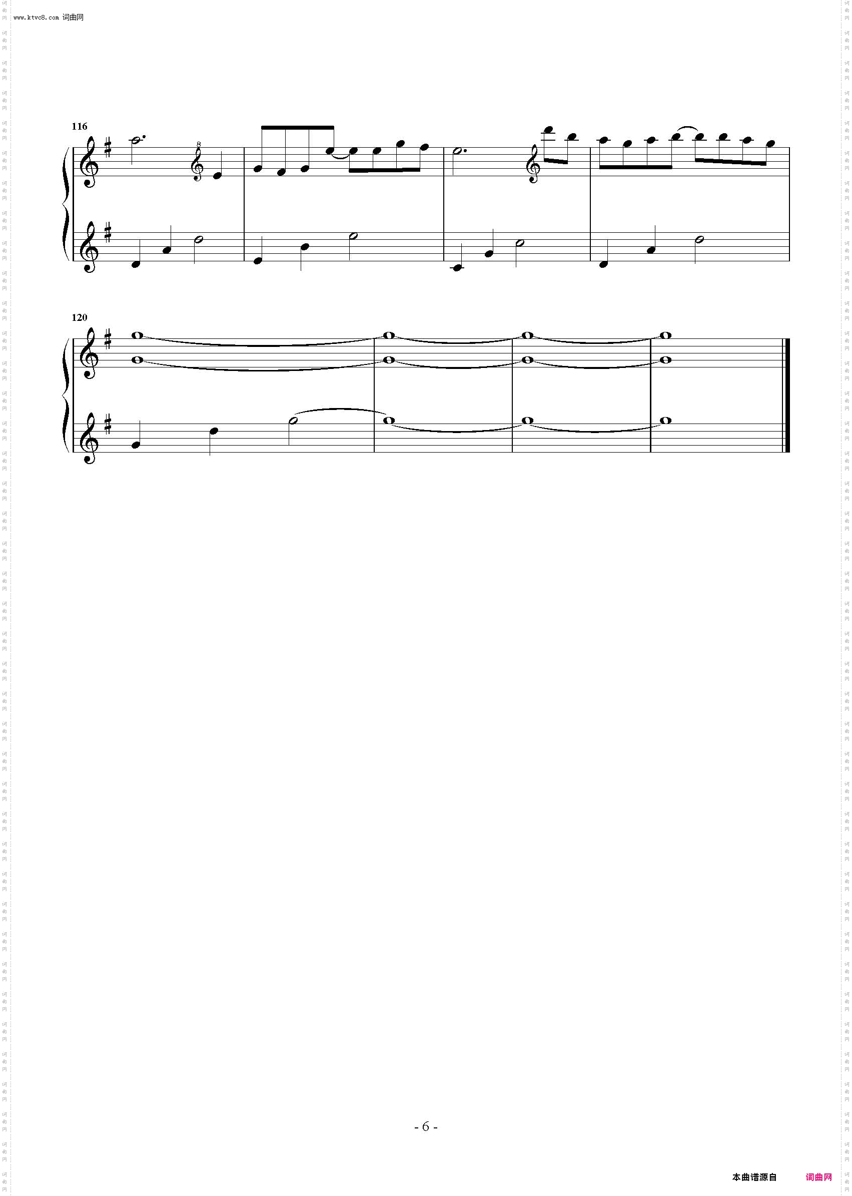 城のある町にて