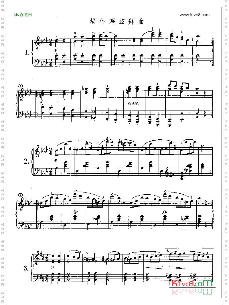 9首埃科塞兹舞曲_Opus18.D145键盘类钢琴
