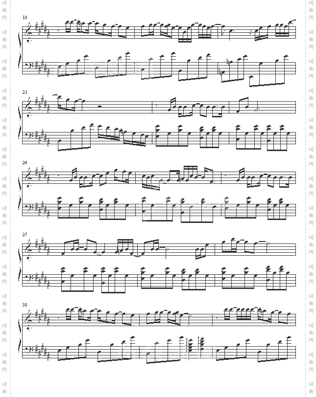 我们的主题曲