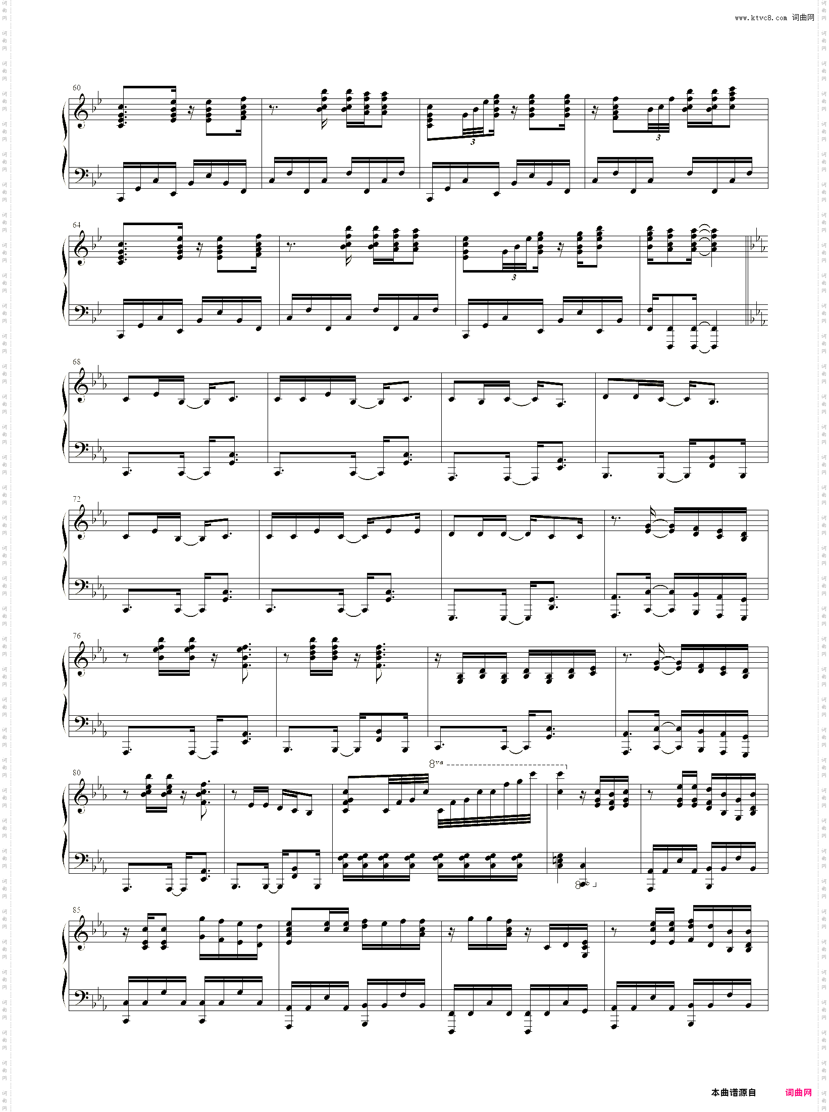 Deja Vu逮虾户_超级激烈的歌曲