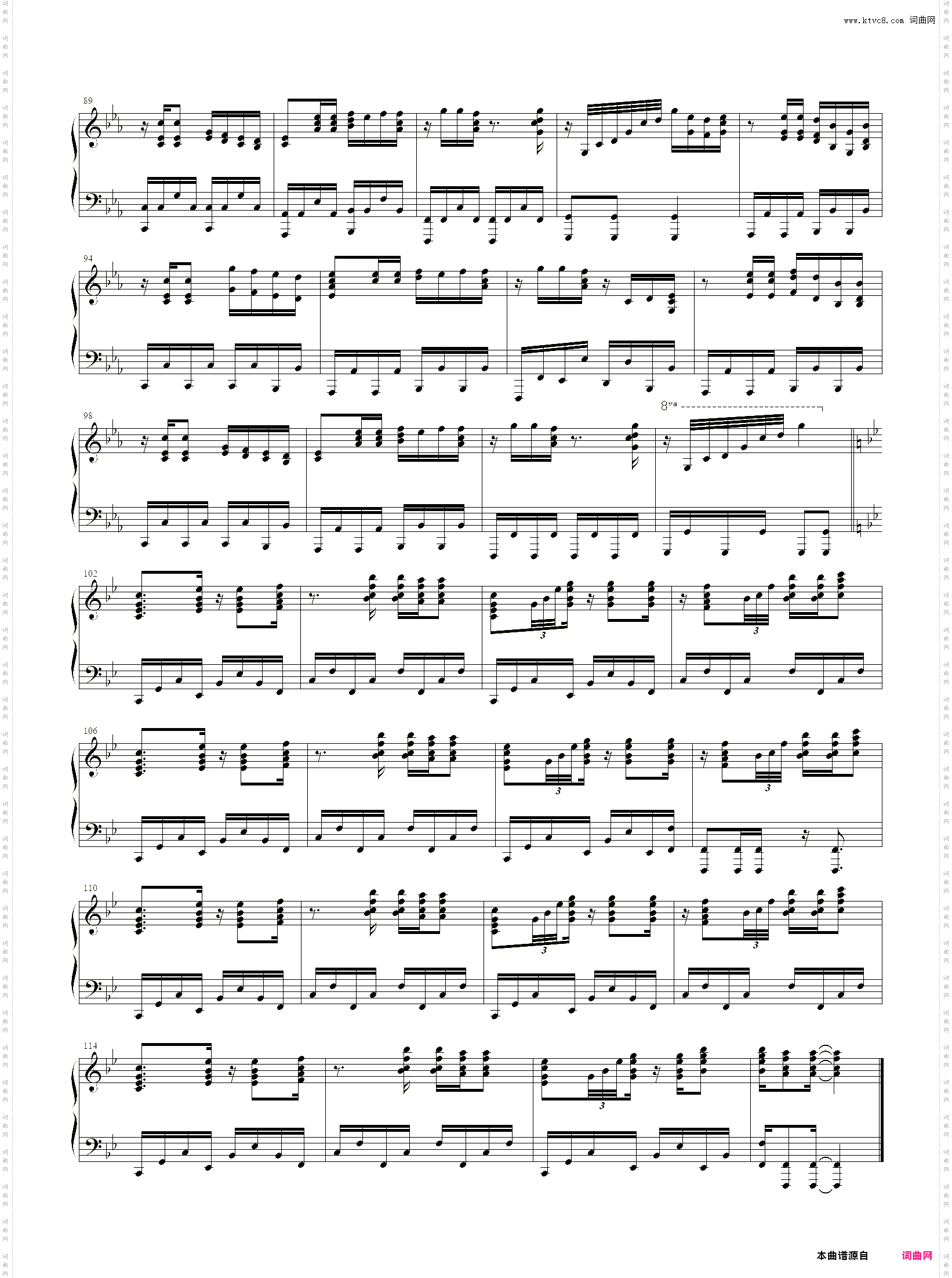 Deja Vu逮虾户_超级激烈的歌曲