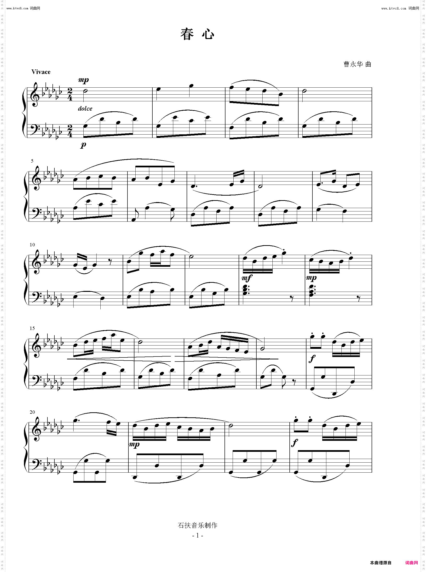 春心_钢琴曲