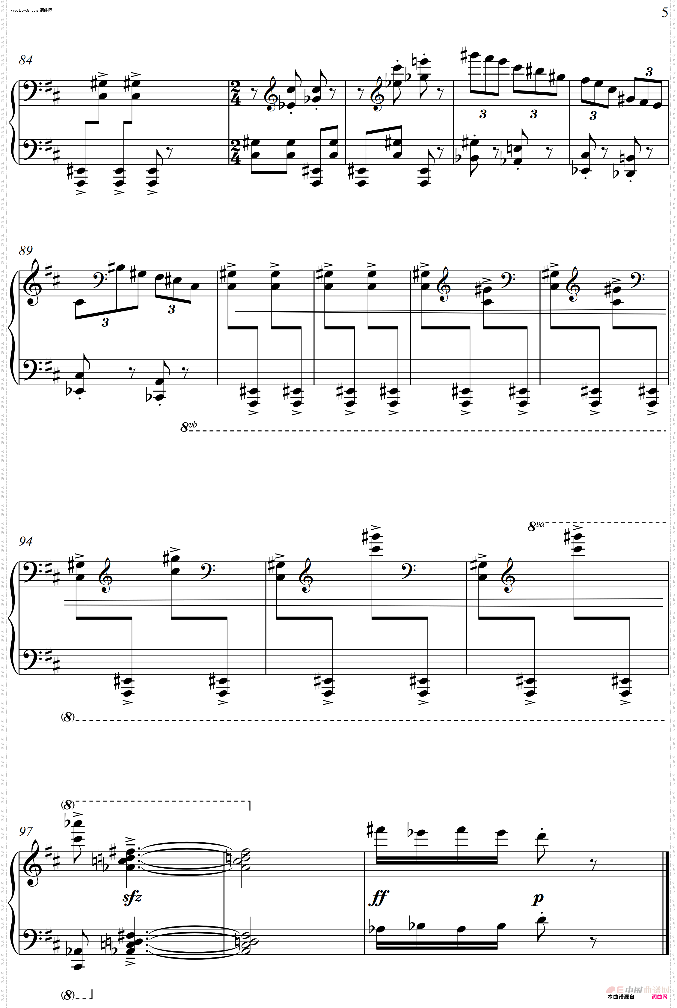 孤旅_第26钢琴奏鸣曲
