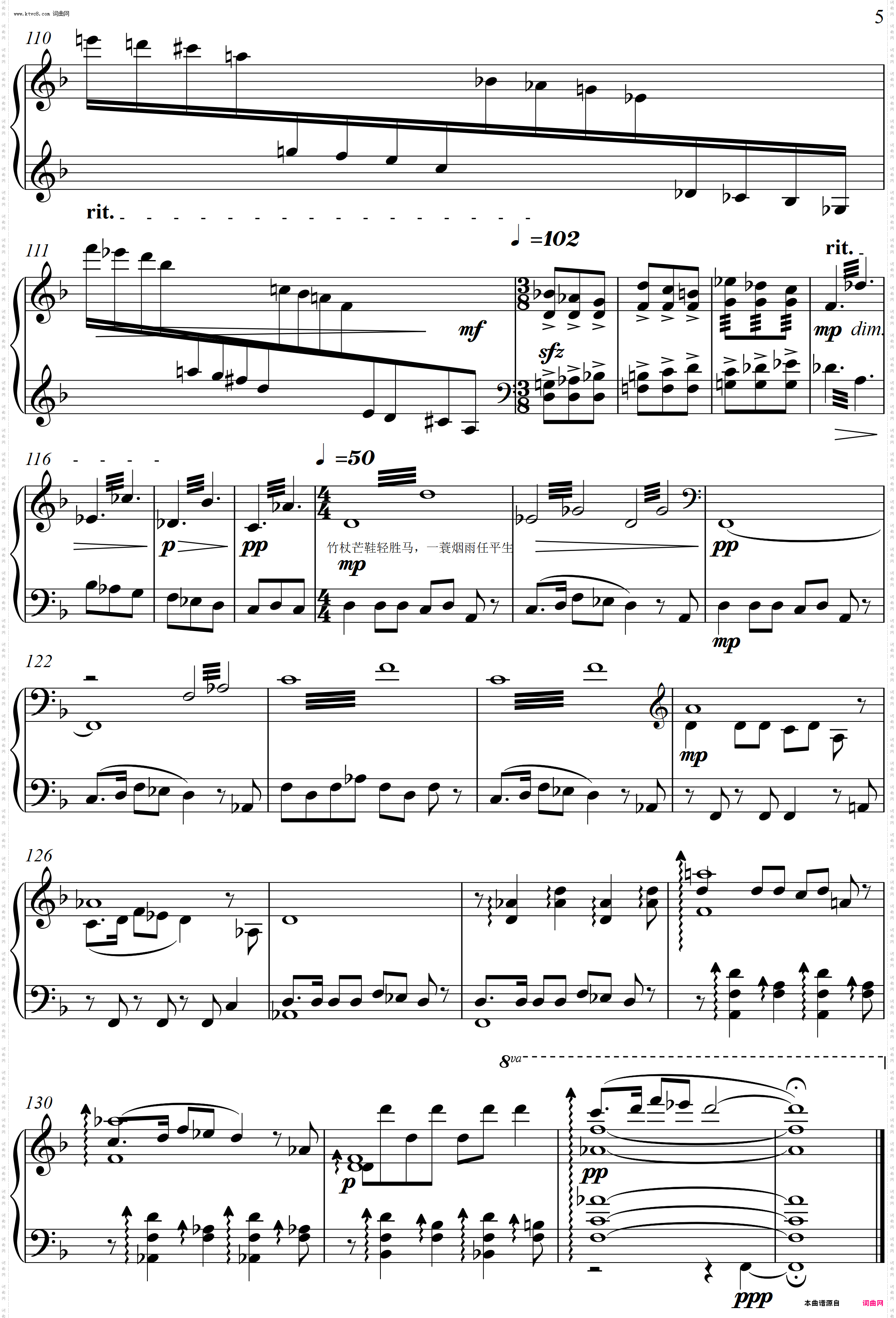 孤旅_第26钢琴奏鸣曲