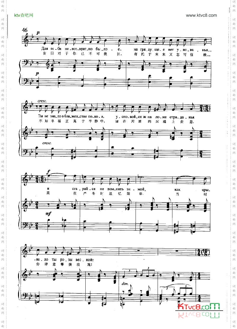 容忍钢伴歌曲类钢琴伴奏谱