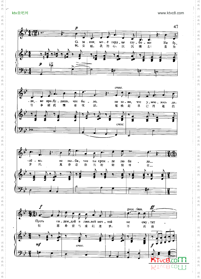 容忍钢伴歌曲类钢琴伴奏谱