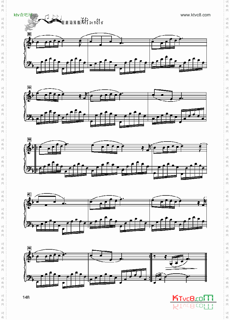 栀子花开－简易版键盘类钢琴