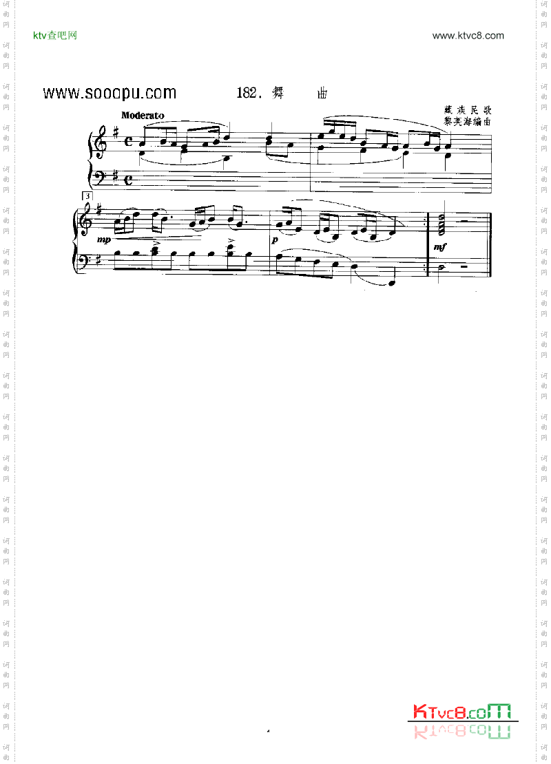 舞曲2键盘类钢琴