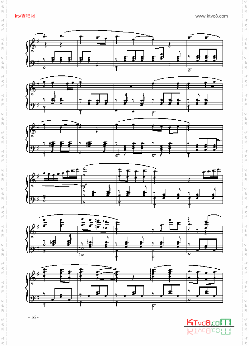 喷泉池里的三枚硬币键盘类钢琴