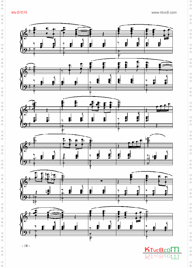 喷泉池里的三枚硬币键盘类钢琴