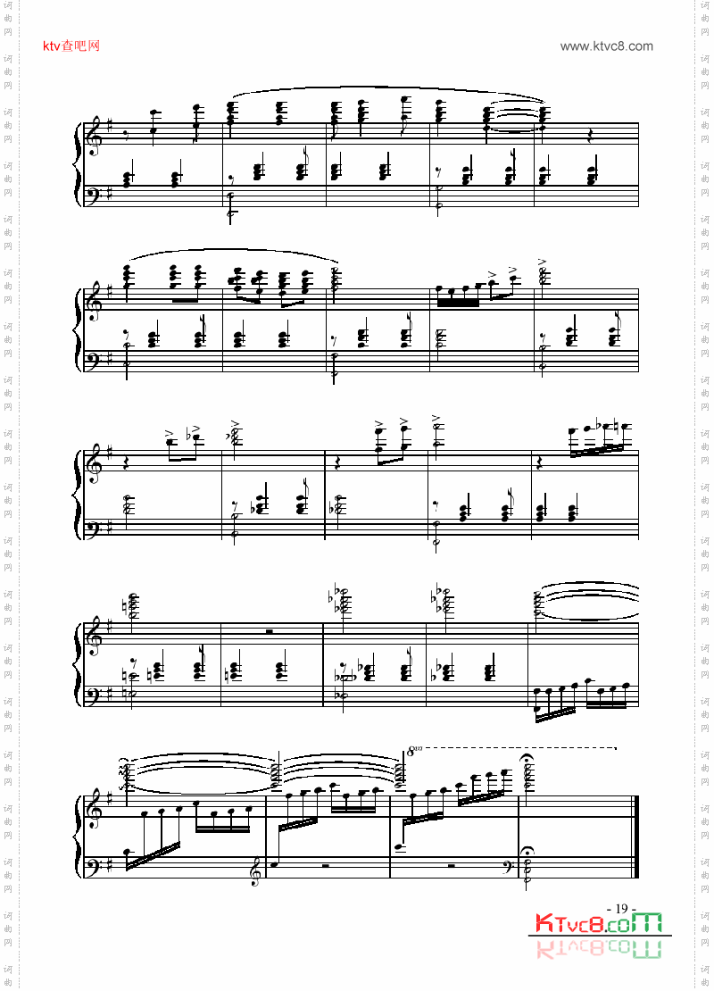 喷泉池里的三枚硬币键盘类钢琴